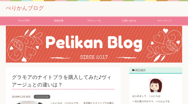 pelikanblog.com