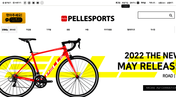 pellesports.com