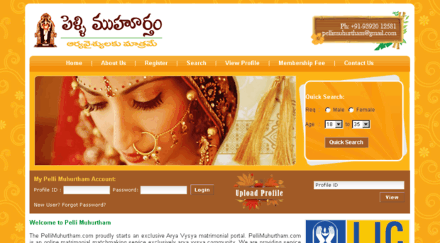 pellimuhurtham.com