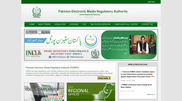 pemra.gov.pk