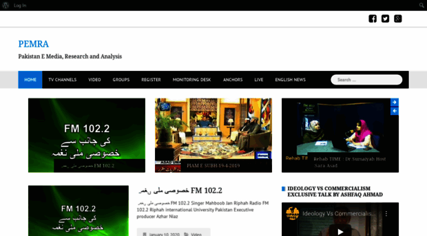 pemra.org