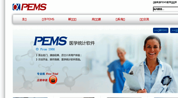 pems888.com