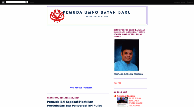 pemuda-bayanbaru.blogspot.com