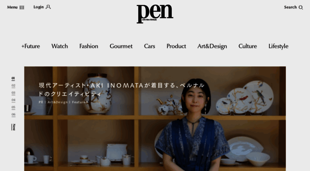 pen-online.jp