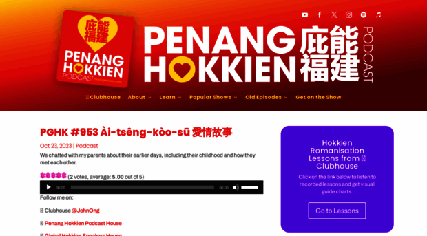 penanghokkien.com