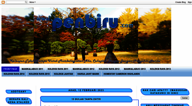 penbiru.com