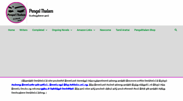 pengalthalam.com