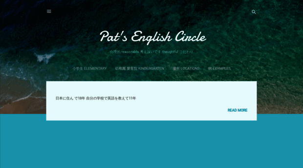 penglishcircle.com