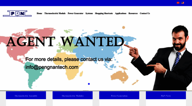 pengnantech.com