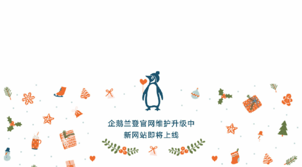 penguin.com.cn