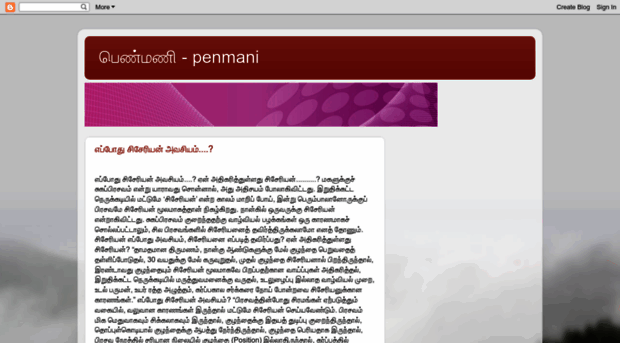 penmani.blogspot.com