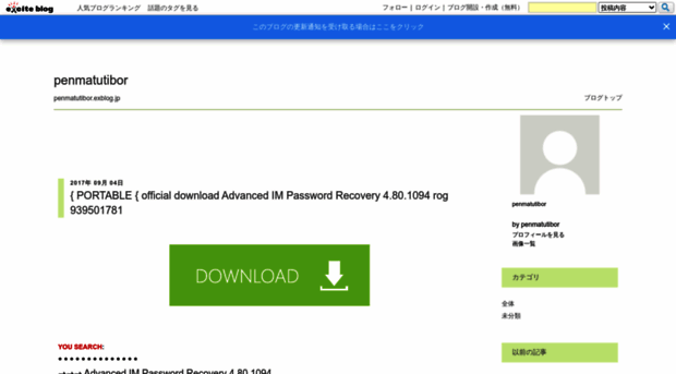 penmatutibor.exblog.jp
