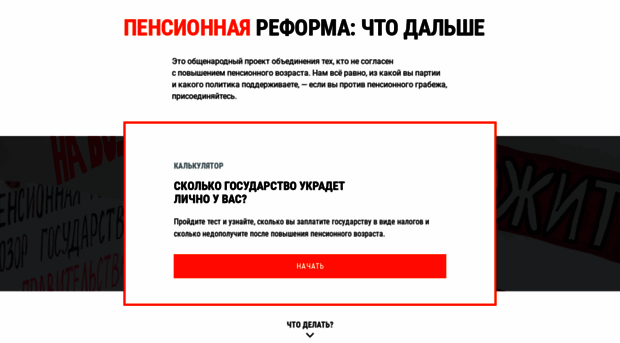 pensiya.org