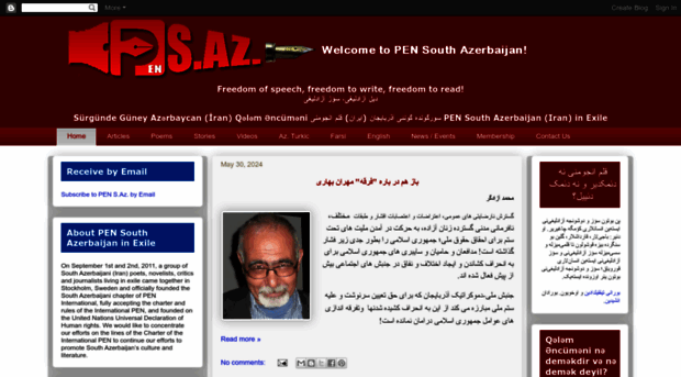 pensouthazerbaijan.org