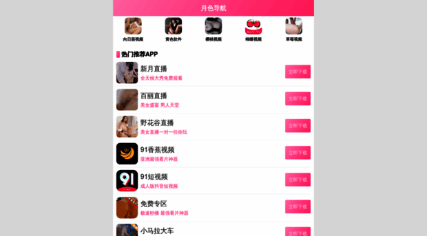pensushebei.com