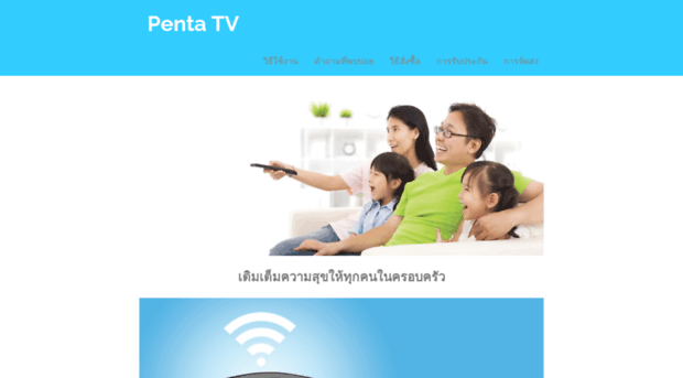 penta-tv.com