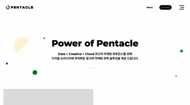 pentacle.co.kr