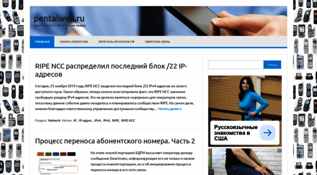 pentalweb.ru