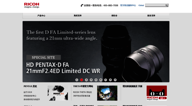 pentax.com.cn