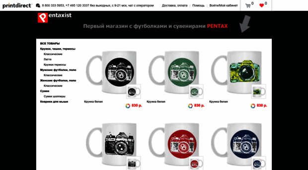 pentaxist.printdirect.ru