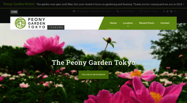 peonygardentokyo.com