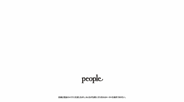 people-hair.com