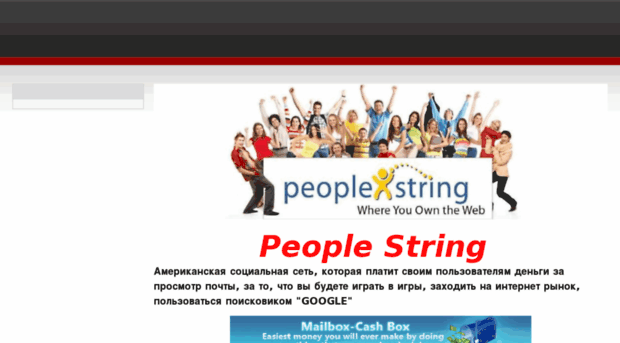 peoplestringes.weebly.com