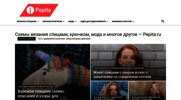 pepita.ru