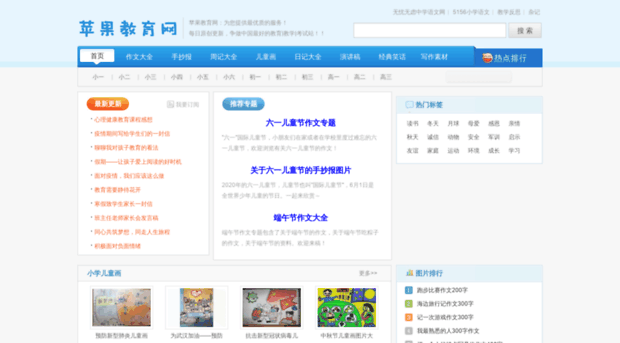pequip.com.cn