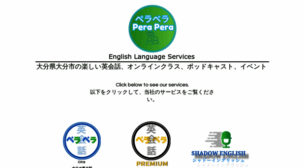 pera-pera.org