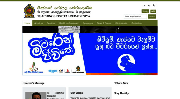 peradeniya-hospital.health.gov.lk