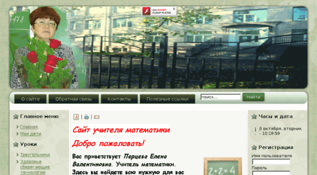 percevaev.ru
