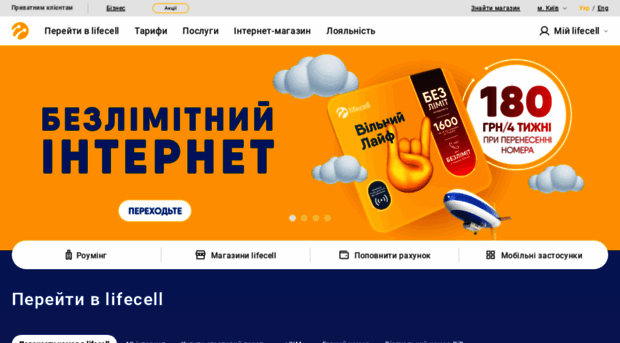 perclick.com.ua