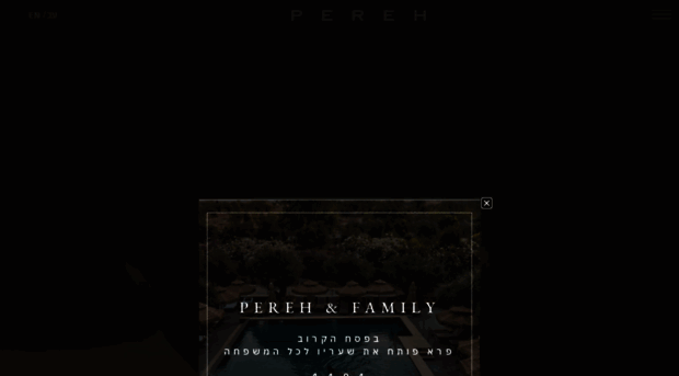pereh.co.il