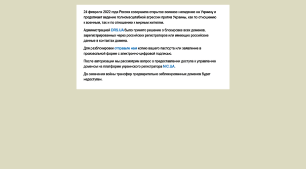 Империя Теч Интернет Магазин