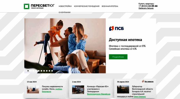 peresvet-ug.ru