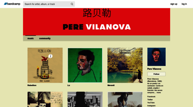 perevilanova.bandcamp.com