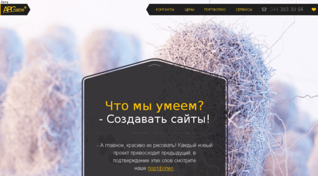 pereyaslav-hmelnickiy-domains.abcname.net