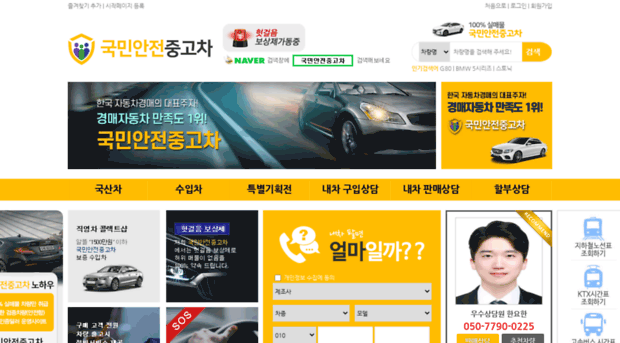 perfect-car.co.kr