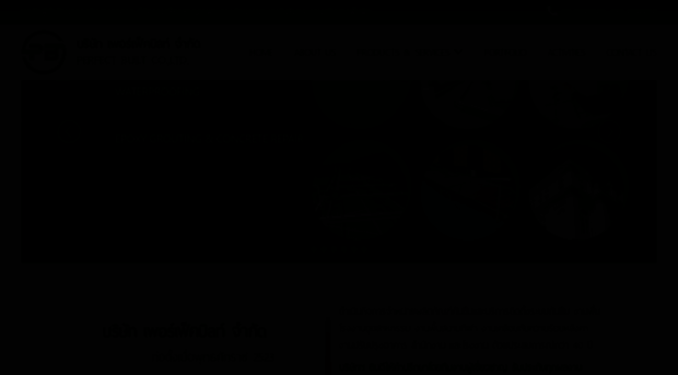 perfectbuilt.com