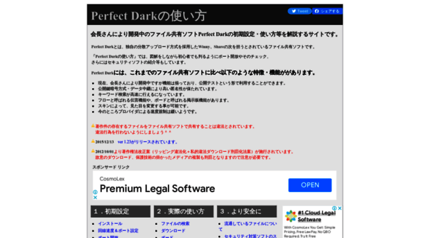 perfectdark.benri-tool.net