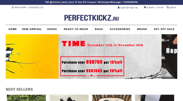 perfectkickz.ru