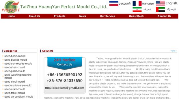 perfectmould.com