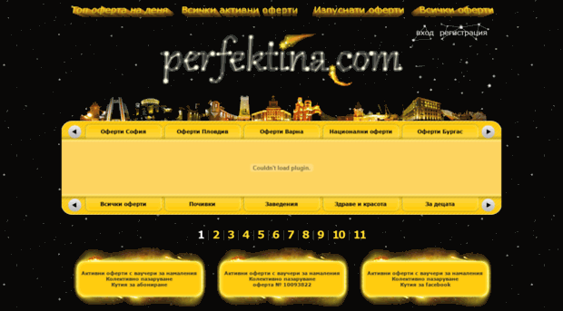 perfektina.com