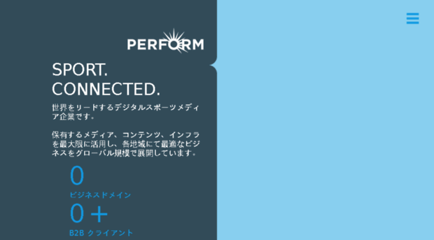 performgroup.jp