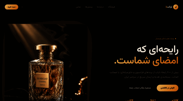 perfume-palace-path.lovable.app