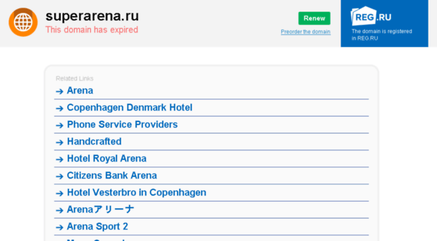 pergerakan.superarena.ru