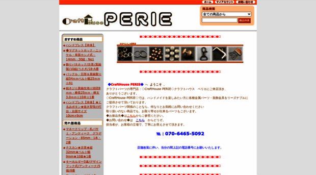 perie1986.com