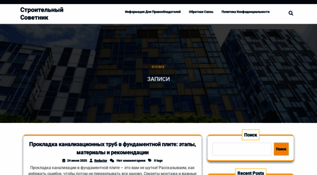 perimetr48.ru