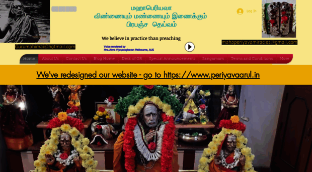 periyavaarul.com